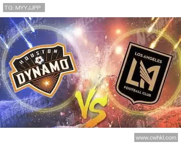 2019年休斯敦对阵洛杉矶FC比赛前瞻与胜负预测分析
